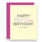 "Happy 39th-ish Birthday! It's Like Deja Vu" - Birthday Greeting Card - Mellow Monkey